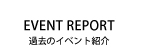 report.jpg